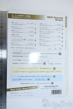 画像2: 書籍/VOLKS NEWS Vol.98 Y-25-11-26-196-YD-ZY