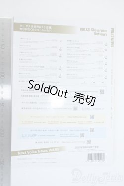 画像2: 書籍/VOLKS NEWS Vol.98 Y-25-11-26-196-YD-ZY