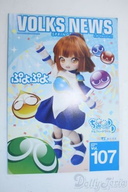 画像1: 書籍/VOLKS NEWS Vol.107 Y-25-11-26-195-YD-ZY