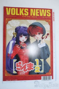 画像2: 書籍/VOLKS NEWS Vol.107 Y-25-11-26-195-YD-ZY