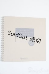 SD/OF:はじめましてスーパードルフィー☆メイクレッスン Y-25-11-26-194-YD-ZY