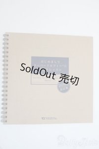 SD/OF:はじめましてスーパードルフィー☆メイクレッスン Y-25-11-26-194-YD-ZY