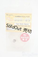 DD/DDH-09 アイホールオープン やわフタVer.  Y-25-12-03-086-YD-ZY
