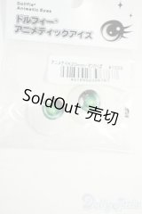 20mm/アニメアイ Y-25-12-03-105-YD-ZY