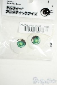 20mm/アニメアイ Y-25-12-03-105-YD-ZY