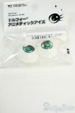 画像2: 20mm/アニメアイ Y-25-12-03-105-YD-ZY