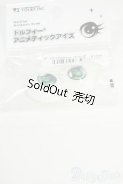画像2: 20mm/アニメアイ Y-25-12-03-105-YD-ZY
