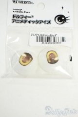 24ｍｍ/アニメアイ Y-25-12-03-106-YD-ZY