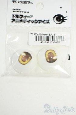 画像1: 24ｍｍ/アニメアイ Y-25-12-03-106-YD-ZY