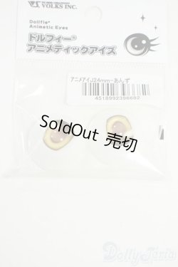 画像1: 24ｍｍ/アニメアイ Y-25-12-03-106-YD-ZY