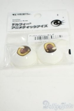 画像2: 24ｍｍ/アニメアイ Y-25-12-03-106-YD-ZY