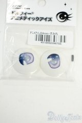 24ｍｍ/アニメアイ Y-25-12-03-108-YD-ZY