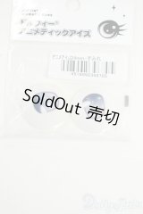 24ｍｍ/アニメアイ Y-25-12-03-108-YD-ZY