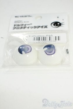 画像2: 24ｍｍ/アニメアイ Y-25-12-03-108-YD-ZY