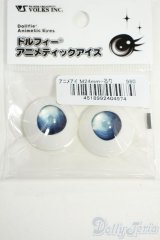 24ｍｍ/アニメアイ Y-25-12-03-107-YD-ZY