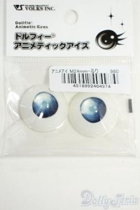24ｍｍ/アニメアイ Y-25-12-03-107-YD-ZY