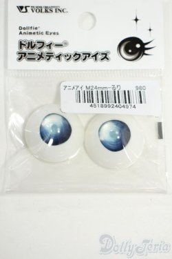 画像1: 24ｍｍ/アニメアイ Y-25-12-03-107-YD-ZY