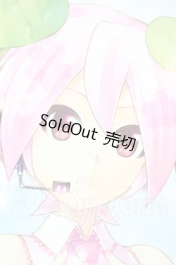 画像1: DD2.0/桜ミク2.0 Y-26-05-08-186-YD-ZY