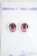 18mm/RosenliaDoll様製 アニメアイ Y-25-12-03-179-YD-ZY