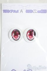 18mm/RosenliaDoll様製 アニメアイ Y-25-12-03-179-YD-ZY