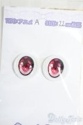 18mm/RosenliaDoll様製 アニメアイ Y-25-12-03-180-YD-ZY