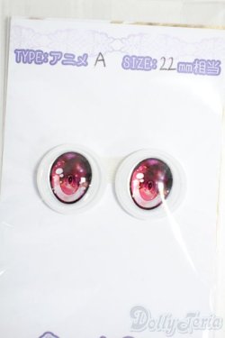 画像1: 18mm/RosenliaDoll様製 アニメアイ Y-25-12-03-180-YD-ZY