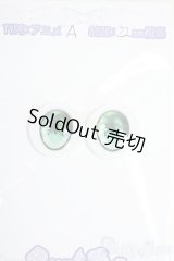 18mm/RosenliaDoll様製 アニメアイ Y-25-12-03-176-YD-ZY