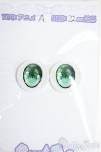 18mm/RosenliaDoll様製 アニメアイ Y-25-12-03-176-YD-ZY