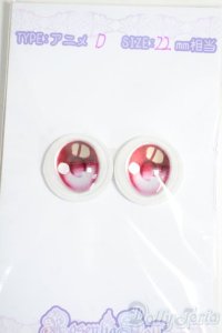 18mm/RosenliaDoll様製 アニメアイ Y-25-12-03-178-YD-ZY