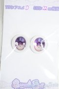 18mm/RosenliaDoll様製 アニメアイ Y-25-12-03-177-YD-ZY