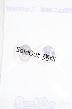 画像1: 18mm/RosenliaDoll様製 アニメアイ Y-25-12-03-177-YD-ZY