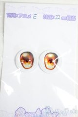 18mm/RosenliaDoll様製 アニメアイ Y-25-12-03-174-YD-ZY
