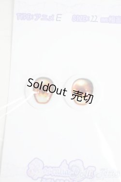 画像1: 18mm/RosenliaDoll様製 アニメアイ Y-25-12-03-173-YD-ZY