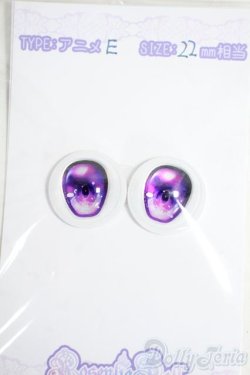 画像1: 18mm/RosenliaDoll様製 アニメアイ Y-25-12-03-171-YD-ZY