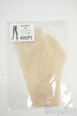 画像1: SDM＆MDD/OF:ストッキング ベージュ色 Y-25-12-03-132-YD-ZY
