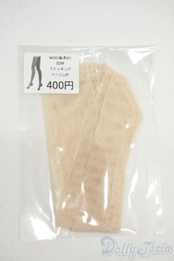 画像1: SDM＆MDD/OF:ストッキング ベージュ色 Y-25-12-03-133-YD-ZY