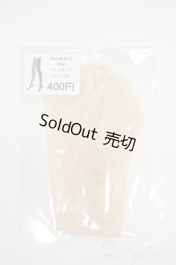 画像1: SDM＆MDD/OF:ストッキング ベージュ色 Y-25-12-03-133-YD-ZY