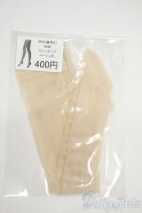 SDM＆MDD/OF:ストッキング ベージュ色 Y-25-12-03-130-YD-ZY