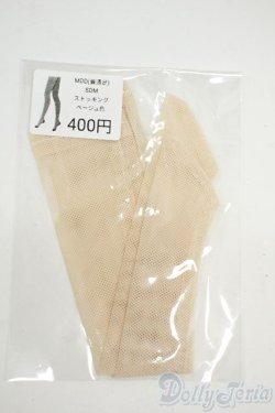 画像1: SDM＆MDD/OF:ストッキング ベージュ色 Y-25-12-03-130-YD-ZY