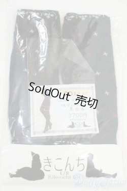 画像1: DD/OF:靴下 Y-25-12-10-020-YD-ZY