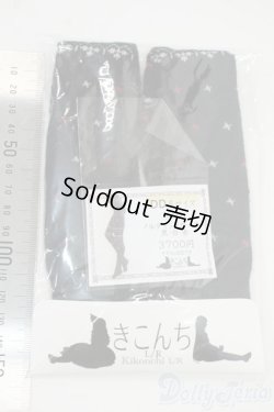 画像2: DD/OF:靴下 Y-25-12-10-020-YD-ZY