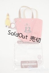 SD/OF:小物 Y-25-12-10-063-YD-ZY
