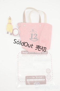 画像1: SD/OF:小物 Y-25-12-10-063-YD-ZY