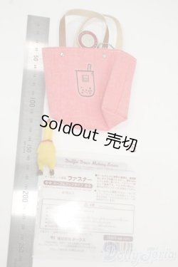 画像2: SD/OF:小物 Y-25-12-10-063-YD-ZY