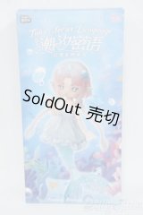 ANTU/潮の秘境 Y-25-12-10-114-YD-ZY