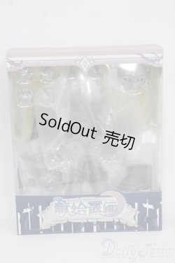 画像1: ルナに捧ぐ 月下鹿鳴 Y-25-12-10-150-YD-ZY