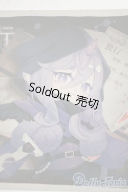 画像1: ルナに捧ぐ 独行 Y-25-12-10-151-YD-ZY