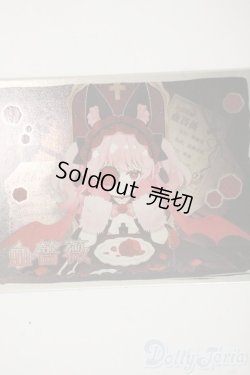 画像1: ルナに捧ぐ 血薔薇 Y-25-12-10-154-YD-ZY