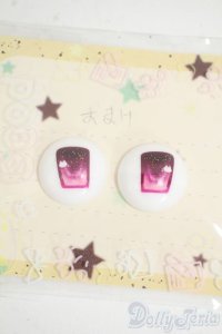 18ｍｍ/アニメアイ Y-25-12-10-231-YD-ZY
