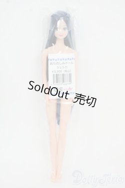 画像2: リカちゃんキャッスル/ジェシカ:おたのしみドール Y-25-12-17-035-YD-ZY